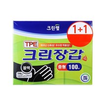 크린랩 TPE 크린장갑 블랙 (중형) 100매 1+1개, 옵션1 - 기본포장 (박스or비닐포장) (+0원)