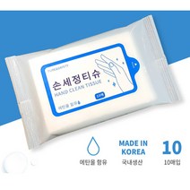 에탄올 손세정티슈, 10매