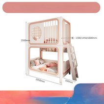 성인 어린이 원목 2층 이층 침대 벙커침대 상하 여아 엄마와 아이 공주, 2.1350mm x 1900mm