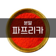 엔피솝 클로렐라 분말 50g 천연분말(비누만들기 화장품만들기)