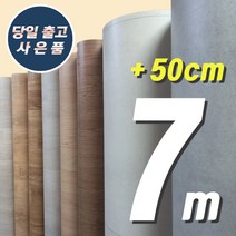 2.5m 7.5m 장판 장판바닥재 장판교체 셀프장판 도배장판 1.6T 1..8T 2.2T, 1.6T EL1601