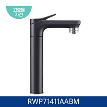 [하이마트] 삼성 비스포크 냉온 정수기 블랙 RWP71411AABM