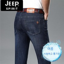 지프 스피릿 남자 청바지 여름 새로운 남성 스트레치 슬림 핏 바지 팬츠 남성 청바지 트렌디 캐쥬얼 청바지 8955