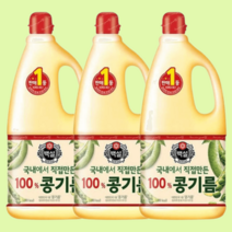 백설 식용유 콩기름 대용량 1.8L 3개