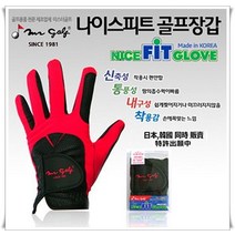 골프 NICE FIT 골프장갑 좌수, M(BL-WH)