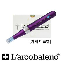 라르꼬발레노 디지털 오토MTS 퍼플 니들 10개 1박스, 1세트, 5D나노 바늘