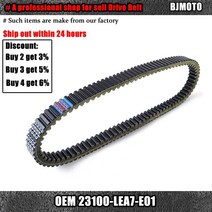 오토바이 드라이브 벨트 23100-lea7-e01 kymco adiva ad3 용 구동 300cc k-xct people shadow gti 300 시내 350 300 dink, 없음