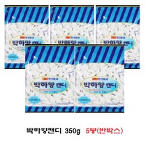 동아제과 박하향캔디 350g 5개 (가위박하)