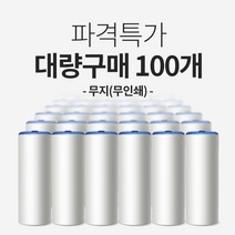 파격특가 [무지 대량구매100개] / 슬림티슈 차량용티슈 휴대용티슈, 핑크