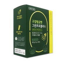 그린스토어 구강항균엔 그린프로폴리스 30포 (30일분)