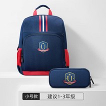 초등 백팩 숄더 학생 키즈 입학 봄 책가방 스쿨백