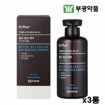 부광 탈모샴푸 두피케어 각질 비듬 가려움 모근 모발관리 이마라인 M자탈모 동충하초 병풀 기능성 머리숱많아지는법 나이아신 판테놀, 3통