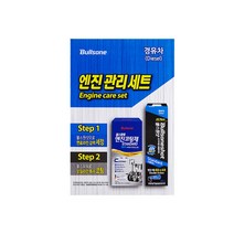 불스원 불스원샷+불스파워 기획세트 경유용 1개