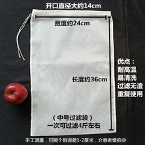 압수기 요리 야채를 짜내다 천주머니 소를 박다 가정용 비집고 산채 삶은 차를 달이다 탈수기 국거리 1904208641, 중간사이즈 24cm *36cm (30