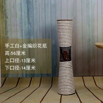 플라스틱 꽃병 장식품 모조 세라믹 거실 조화 큰 꽃꽂이 바닥 장식-73123, 옵션11
