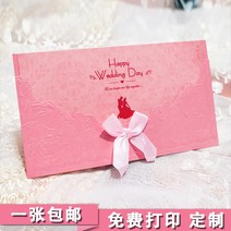 요청함 팬시 결혼기념일 초대장 웨딩 청첩장 커스텀업 결혼피로연 심플 통큰 퀄리티 프린트 1906119006, 타입 4