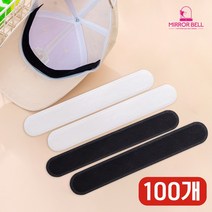 미러벨 캡가드 얼룩방지패드 땀 흡수 모자패드, #블랙