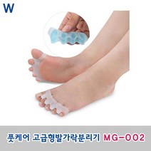 발가락교정기 발가락보호 풋케어 고급형발가락분리기 MG-002무지외반증교정기 무지외반증운동 소건막류교정기