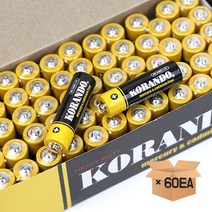 코란도 AA 건전지 1.5V 60개X1갑 저렴한건전지 촛불, 60개입, 1box