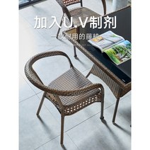 야외 등나무 라탄 의자 발코니 정원 등받이의자 데크의자, 얼룩말 색상