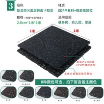 헬스장 고무 블럭 1m 체육관 홈짐 바닥 탄성 매트 바닥재, F.복합방오후면버클1m_1m두께2.0cm