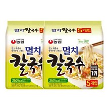 농심 멸치칼국수(98gx5) x 2봉 겨울별미 칼국수라면 간편식 1세트, 2세트