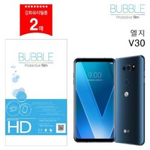 [RAΞ] 베스트로딩 엘지 V30 강화 유리 필름 2장 액정보호 선명한 스마트폰 LGV30 버블 V30비산방지 ▷_8θ270eA, θ본상품w