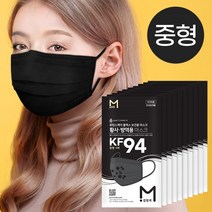 KF94 덴탈 마스크 대형 중형 블랙 50매입 국산 학교 위생지퍼백 포장 5매입, 94B-1M_작은 중형_블랙_50매(5매지퍼백)