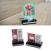 메뉴 스텐드 T자형 투명 아크릴 꽂이 메뉴홀더 가게간판 마트, 세로형