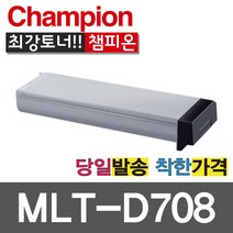 챔피온 삼성재생토너 MLT-D708S D708L R708 SL-K4250RX K4300LX, MLT-D708S 표준용량, 1개