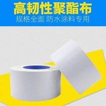 공사용 부직포 가격 검정 백색 농사용 솔기 천 방수 특수 컬러 스틸 타일 지붕 금속 루핑, 60그램 폭 100cm 길이 100미터