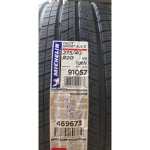 미쉐린 PILOT SPORT A/S 3 275/40R20 106V 수원타이어장착점 광교