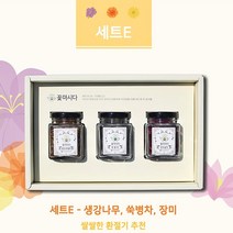꽃차 선물세트 3종 E세트 생강나무 쑥병차 장미 건강 티 국산 꽃잎차 보리수거름망 집게 쇼핑백 수제 전문가가직접로스팅 덖음 깊고진한 자연그대로 청정 고급 답례품 설 추석 명절 단체, 3종 미니 E세트 생강나무 쑥병차 장미