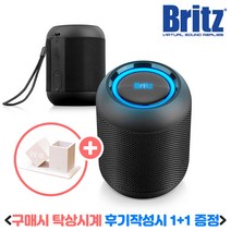 브리츠 BZ-MV400 [구매시 탁상 시계/후기작성시 1+1 증정] 휴대용 블루투스 스피커 LED 조명 TWS 캠핑 등산