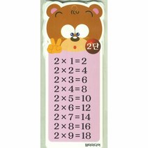 구구단 외우기(2단부터 13단까지), 상세페이지 참조, 상세페이지 참조, 상세페이지 참조