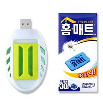 휴대용 USB 훈증기 전기 모기향 홈매트, USB훈증기