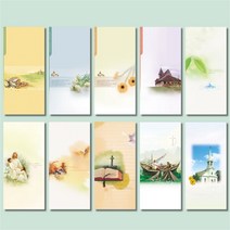 해뜸 교회주보 예배 순서 복사용지 10종 A4 6면, 100매, 10806