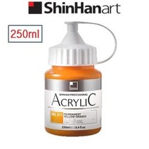 신한 전문가용 아크릴물감 250ml 낱색 / 옵션선택, 502 Arizarin Crimson