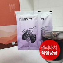 고창 오디즙 진액100% 엑기스 100ml 60팩