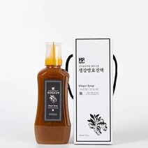 농부프린스 무농약 생강청 생강진액 생강원액 520g, 630g