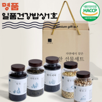 백화점 판매용 추석 선물세트 고급 선물포장 명절선물 세트 일품건강밥상 1호 밥표고 밥무우 밥톳 밥다시마 미역귀채