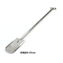스텐 도비주걱 급식용대형주걱-101cm