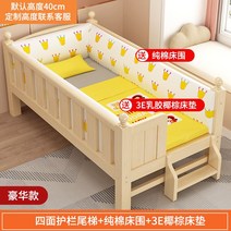 어린이가구 어린이벙커침대 침대 하우스 철제 풀세트 원목벙커침대 유아 벙커형 원목, 4면가드레일사다리(3E라텍스코코넛야자매트리스+면침대둘레