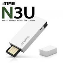 신나라-닷컴_아이피 타임 무선 USB 랜카드 미니 공유기 안테나 USB기가 렌카드 휴대용 인터넷 LAN 와이파이확장기 IPTIME_ tlsskfk, 신-컴-선택사항없습니다