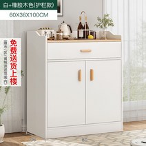 탕비실 수납장 가구 홈카페장 탕비장 카페장 선반 사무실 주방선반장 커피머신선반 다이 홈바장, 이중 문, H-옵션 사진 참고