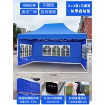 겨울 투명 텐트 이동식 창고 야외 보온 근로자 휴게실, 두꺼워진선반3x4+3면창블루