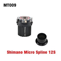 아크 부스트 허브 4 베어링 MTB 6 폴 3 이빨 15x110 12x148 마이크로 스플라인 12 S HG 8 9 10 11 Sram XD 자전거, Micro Spline 12V 2