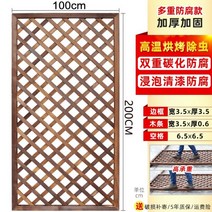 야외울타리 디자인 가벽 파티션 휀스, 크로스 100x200