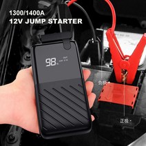 점프스타터 차량용점프스타터 배터리점프스타터 eanop 20000mah auto jump starter power bank 휴대용 충전기 12v car bosster 1300a, 금