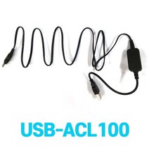 SONY AC-L100 전원어덥터 USB-AC-L100 소니 캠코더 카메라 전원장치/sony vx2000 2100 pd150 pd170